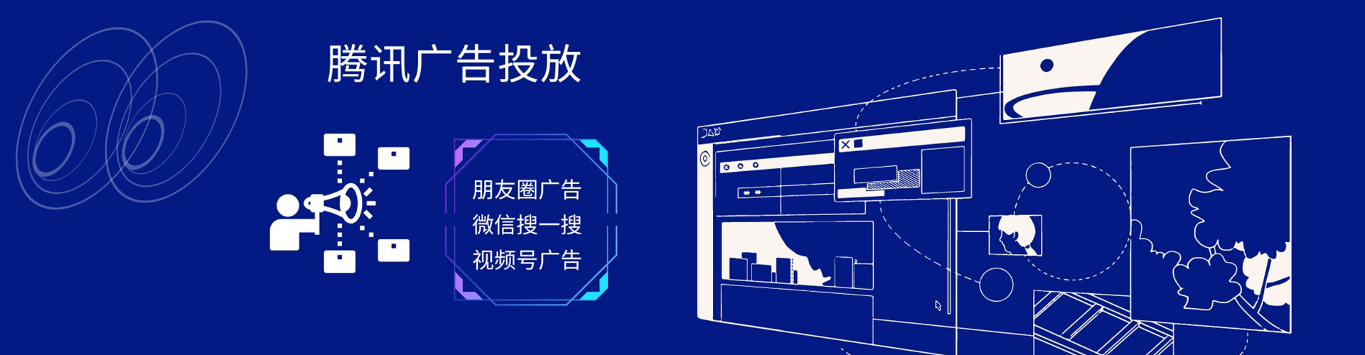 夏河sem服务