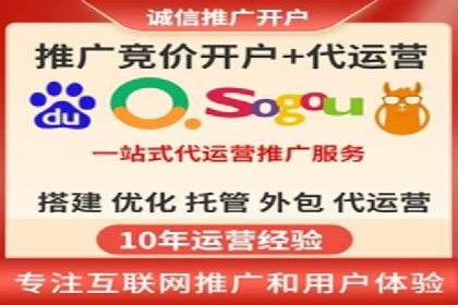 某某SEM服务公司案例：如何通过关键词优化提高网站流量